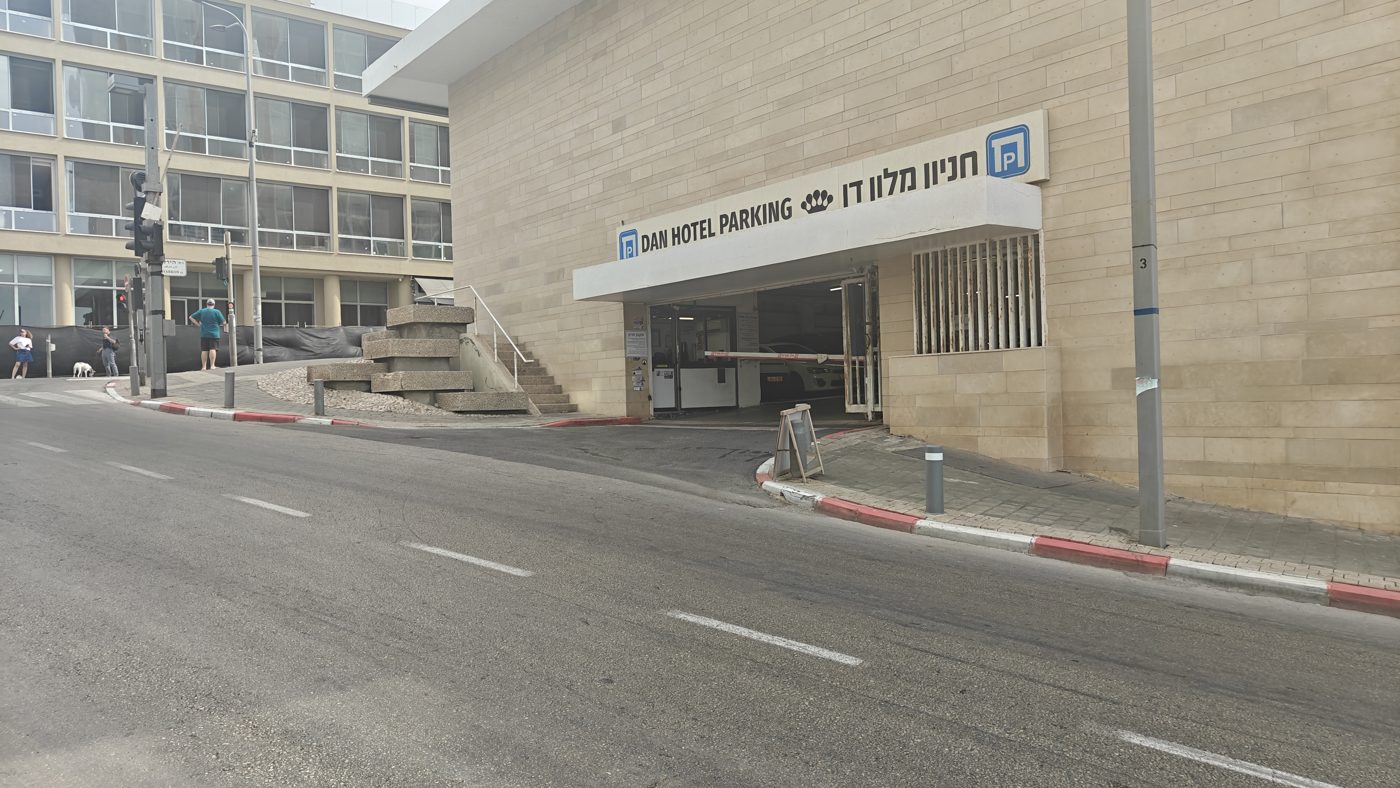 Entrance to Dan Hotel Parking
