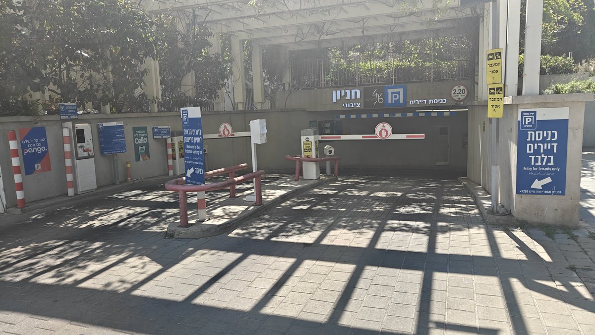Entrance to Frishman 46 Parking (Yair HaShahar)