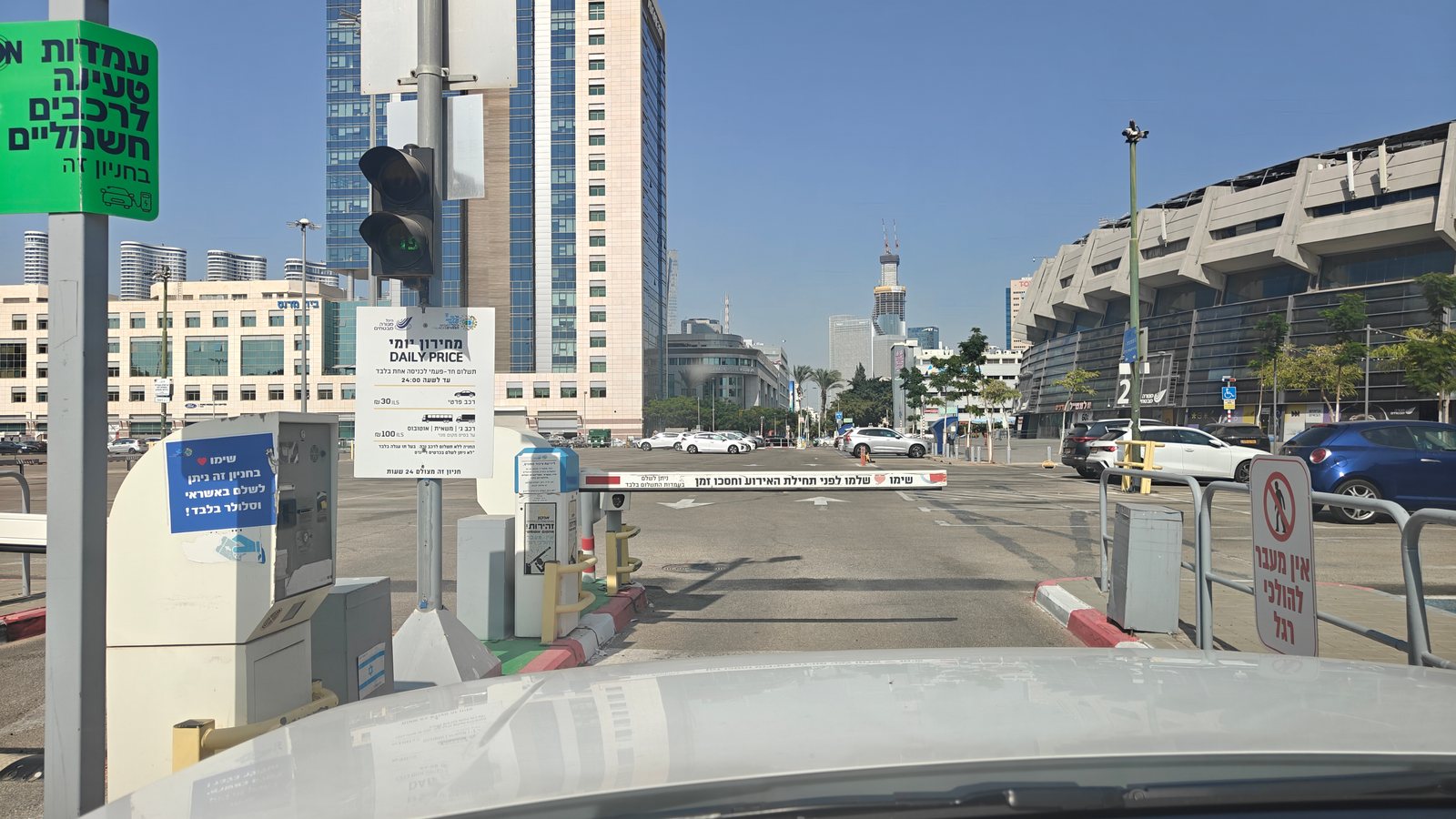 Entrance to Menora Mivtachim Arena Parking